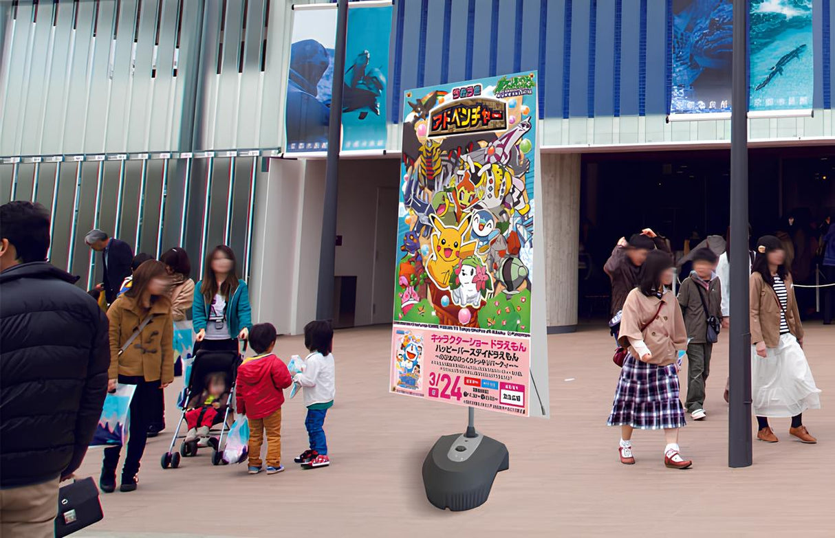 A型ショップバナー 屋外両面【D】|誉PRINTING