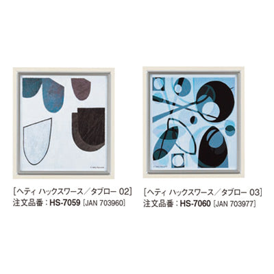 アートデコ ヘティ ハックスワース/タブロー B|誉PRINTING