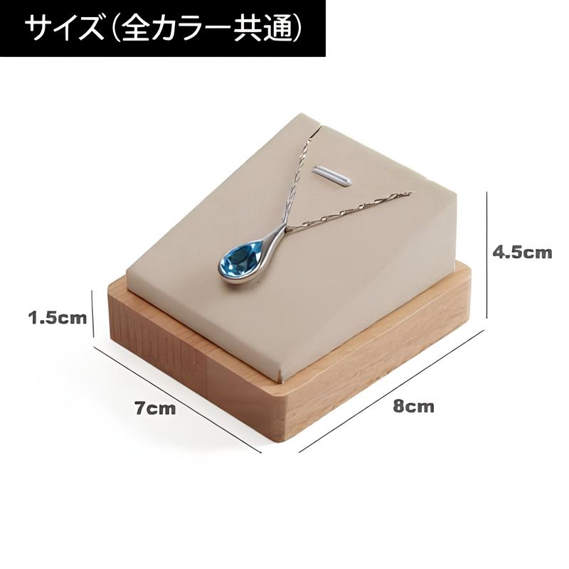 卓上アクセサリーラック-732|誉PRINTING