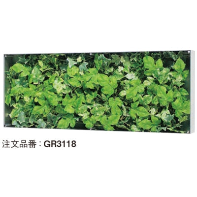 ウォールグリーン BOXタイプ 横長|誉PRINTING