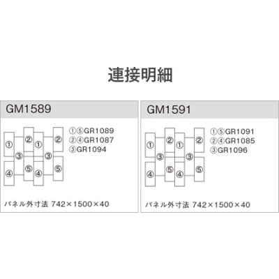 組み合わせグリーン グリーン×古木板 10連セット|誉PRINTING