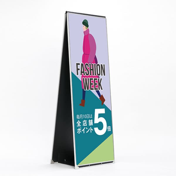 ミセル 差替え式看板 縦型(屋内用)A型|誉PRINTING