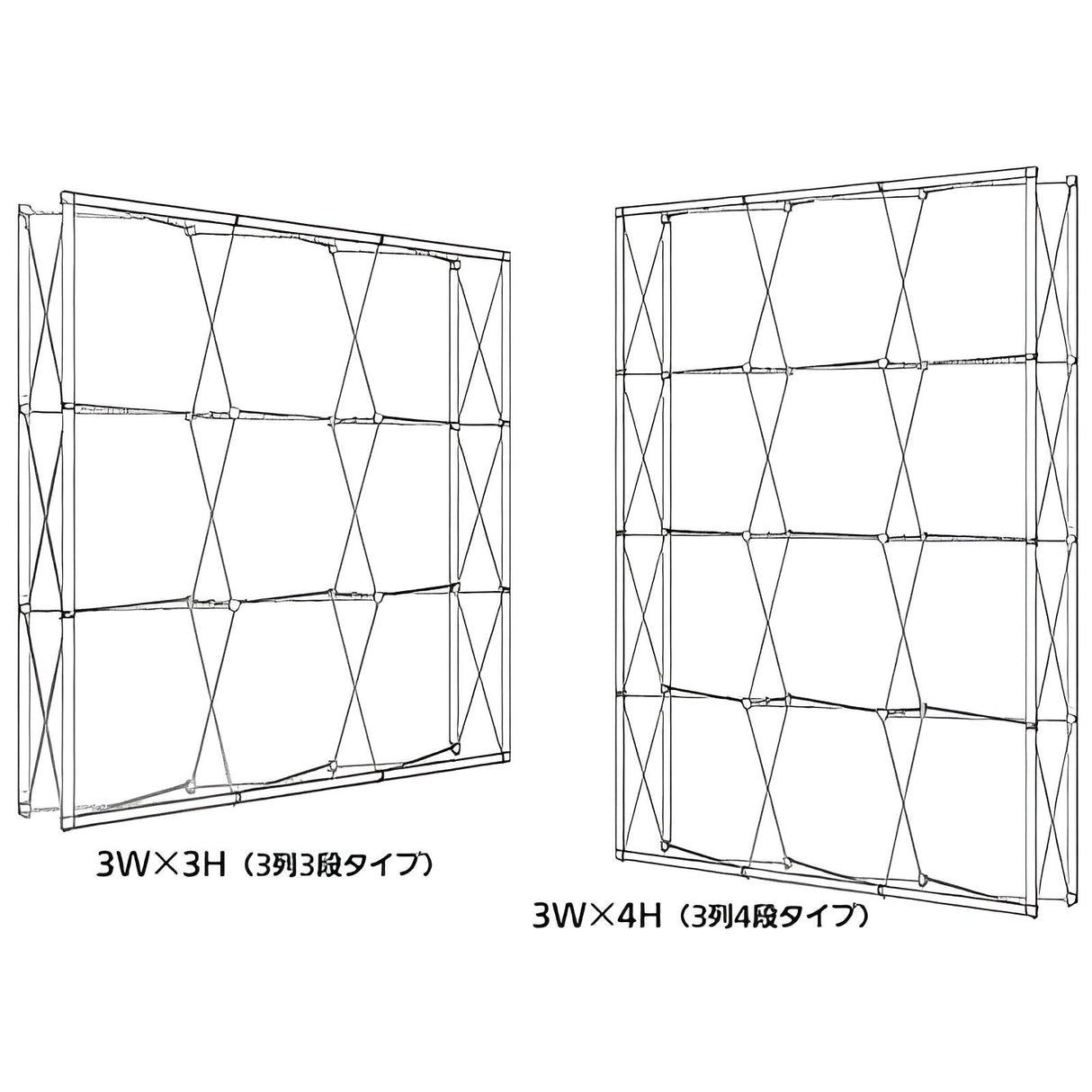 レゴポップアップ 3Wタイプ|誉PRINTING