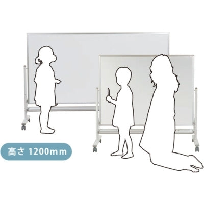 <国産>低位置タイプ ホワイトボード ホワイトボード(両面)|誉PRINTING