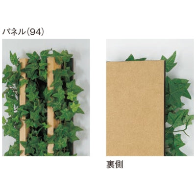 連接グリーン 木目ラインB|誉PRINTING