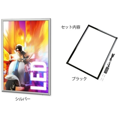 LEDポスターパネル A1/A2/B1/B2|誉PRINTING