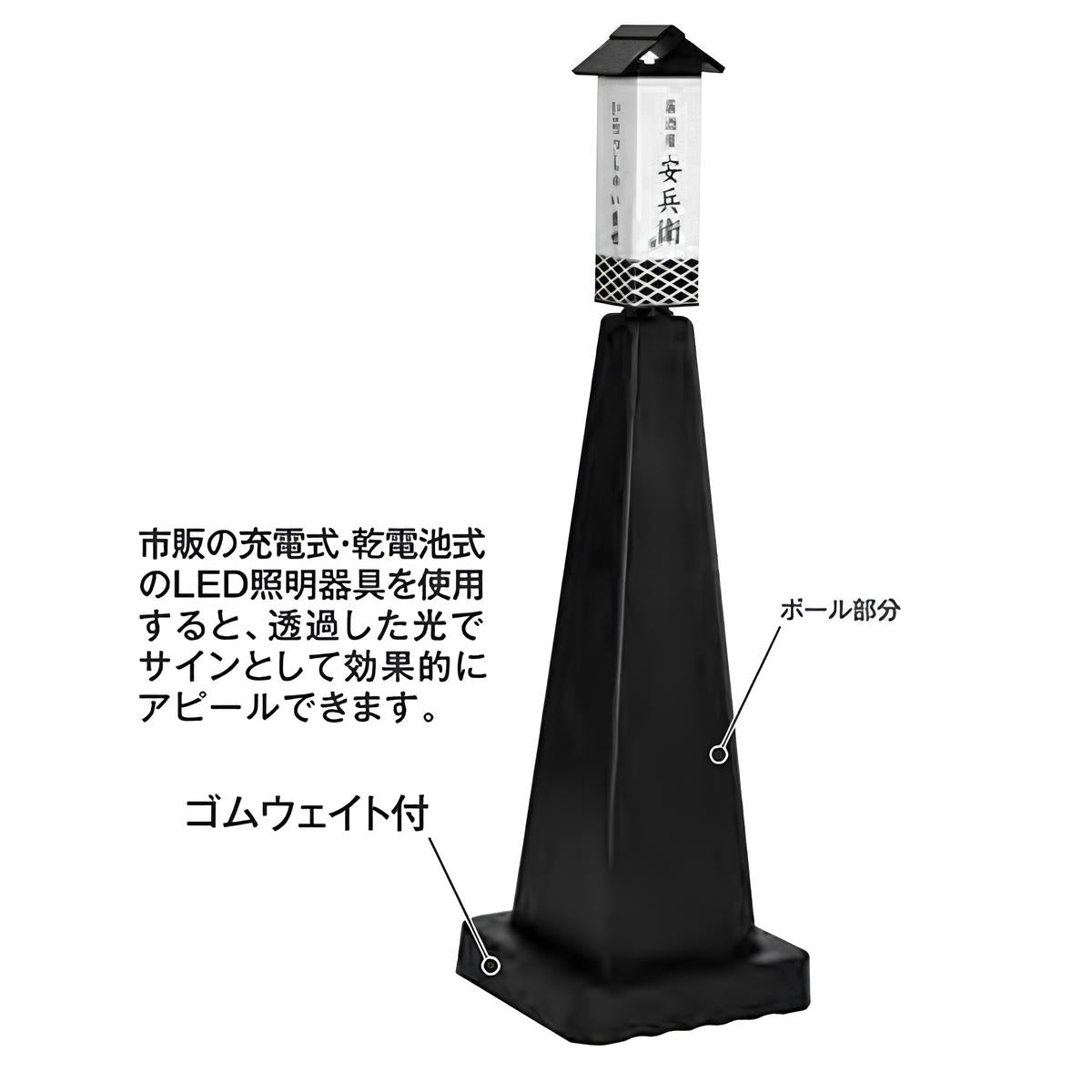 ミセル 風流灯|誉PRINTING