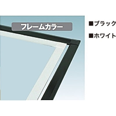 屋外用 ポスターパネルFG (B0/B1/B2/A0/A1/A2)|誉PRINTING