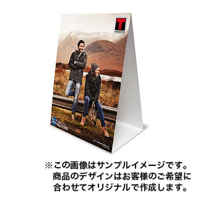 A型ディスプレイ2222|誉PRINTING