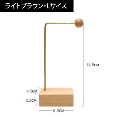 卓上アクセサリーラック-EST008|誉PRINTING