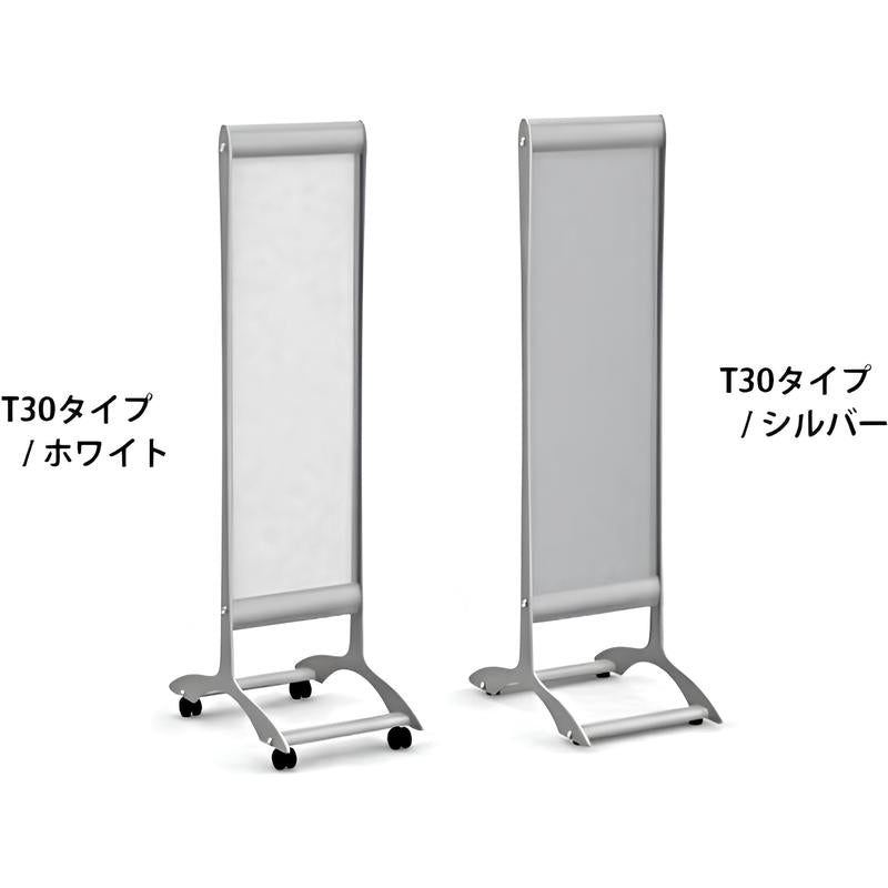 近未来T型スタンド|誉PRINTING
