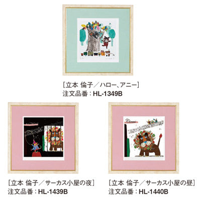 アートデコ 立本 倫子 A|誉PRINTING