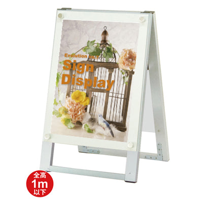 ポスター用スタンド看板 A3縦両面 フレーム/シルバー|誉PRINTING