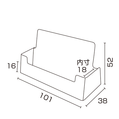 カタログホルダー BC93 名刺サイズ横置き (10コ入)|誉PRINTING