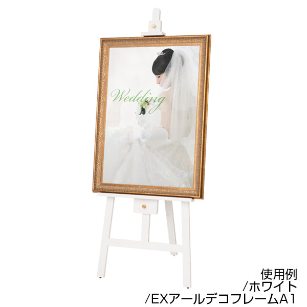 アーバンイーゼル500(ホワイト)|誉PRINTING