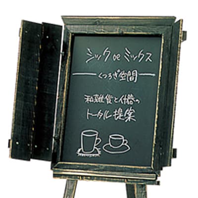 アージュ 扉付サインボード (チョークタイプ) ダークブル|誉PRINTING