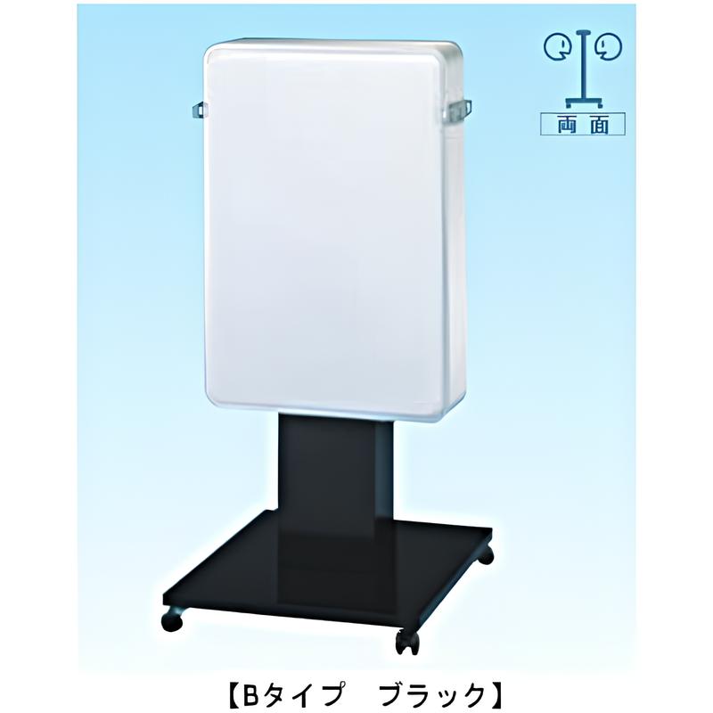 角丸電飾スタンドスクエアベース|誉PRINTING