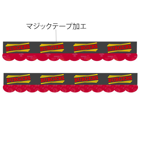 マジックテープで固定できるオーニング用前垂れ|誉PRINTING