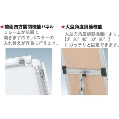 ポールサイン(A3対応)|誉PRINTING