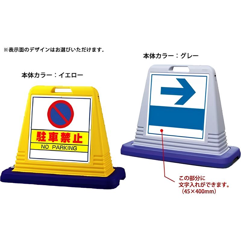 屋外用 サインキューブ|誉PRINTING