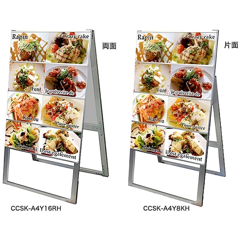 スタンド看板A4サイズ2列|誉PRINTING