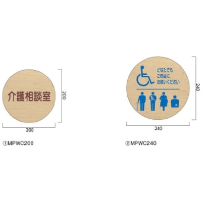 メープルサークル 正面型|誉PRINTING