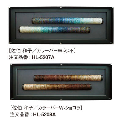 アートデコ 佐伯 和子 C|誉PRINTING