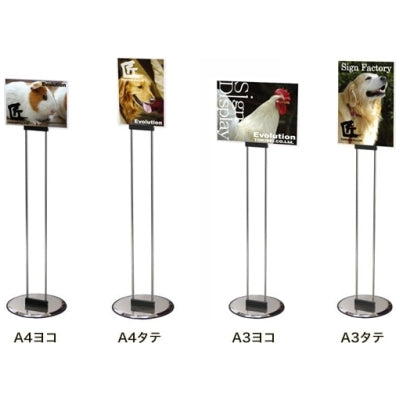 クリエイティブカードサインスタンド(A4/A3対応)|誉PRINTING