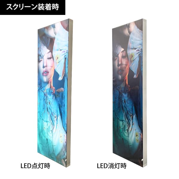 セゴLED内照式壁掛けパネル 50×150|誉PRINTING