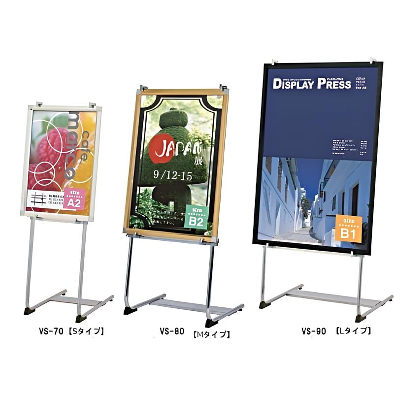 【スタンドのみ】L型パネルスタンド(A0/A1/A2/A3/B1/B2/B3対応)|誉PRINTING