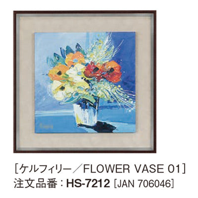 アートデコ ケルフィリーA|誉PRINTING