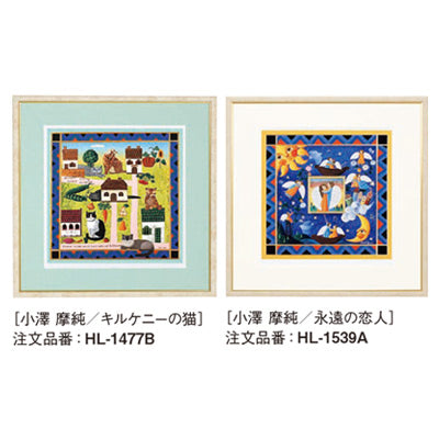 アートデコ 小澤 摩純 B|誉PRINTING