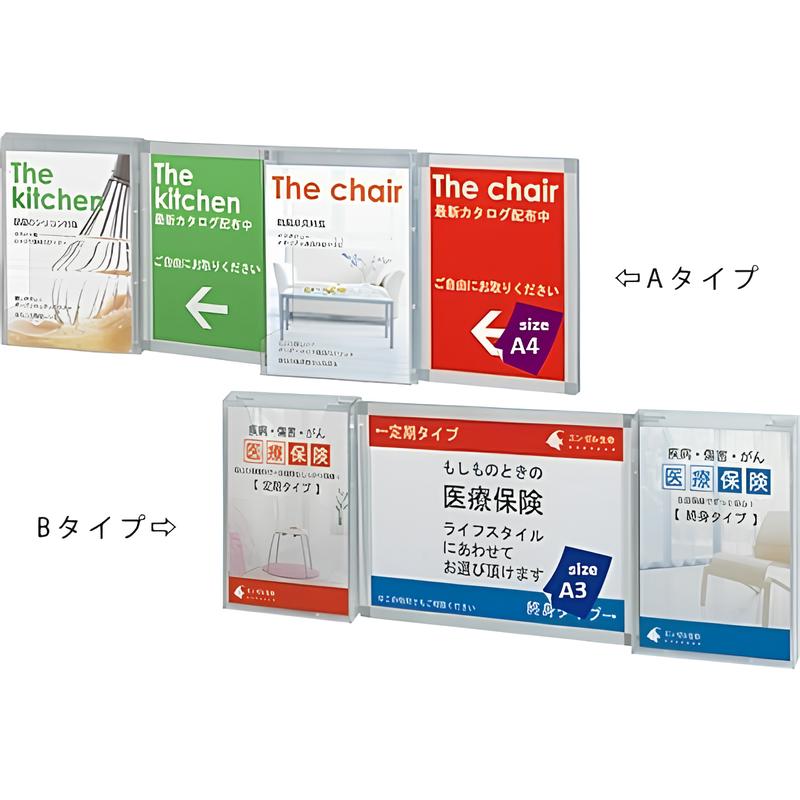 壁面パネル付ラック(YR/CR)|誉PRINTING