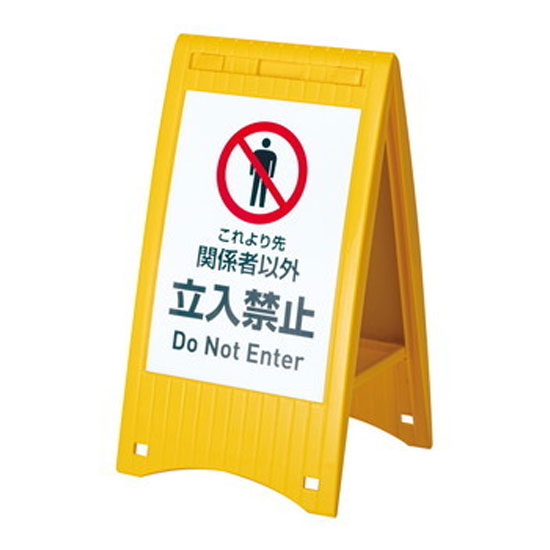 メッセージボード スタンダード|誉PRINTING