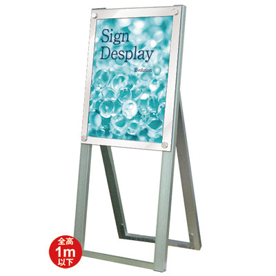 ポスター用スタンド看板 A3縦ハイ片面 ブラック/ホワイト|誉PRINTING