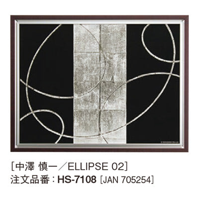 アートデコ 中澤 慎一/ELLIPSE|誉PRINTING