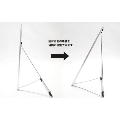 等身大アルミスタンド|誉PRINTING