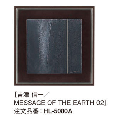 アートデコ 吉津 信一 A|誉PRINTING