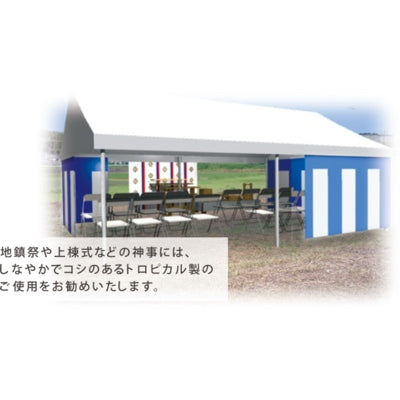 式典紐 紫白紐(カット品) 3間用 φ8mm×6.4m-01700200C|誉PRINTING