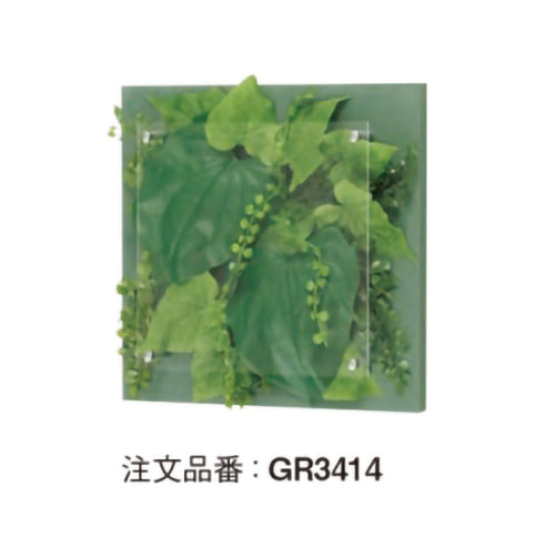 グリーン 艶消しアクリル 300角|誉PRINTING