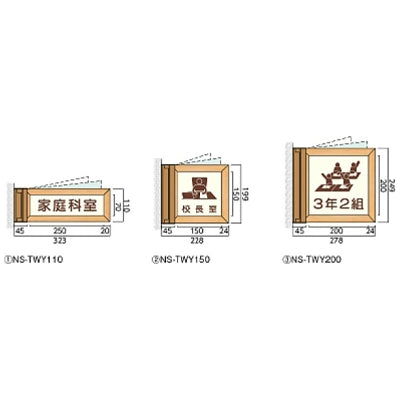 タモワクプレート スイング型|誉PRINTING