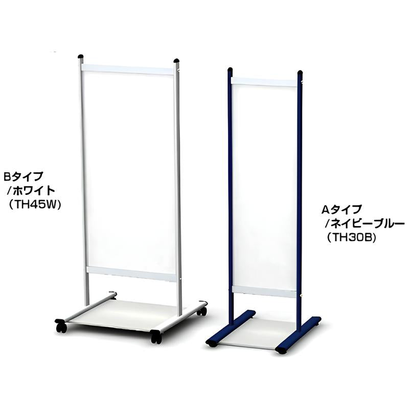 スリムT型スタンド|誉PRINTING