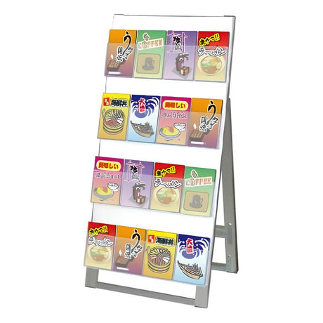パンフレットケーススタンド450幅|誉PRINTING