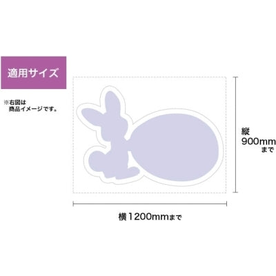 等身大パネル1200×900|誉PRINTING