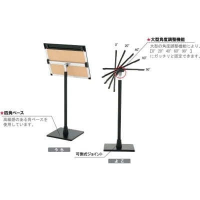 プリンパポールサイン(B3サイズ対応・角度調整機能付)|誉PRINTING