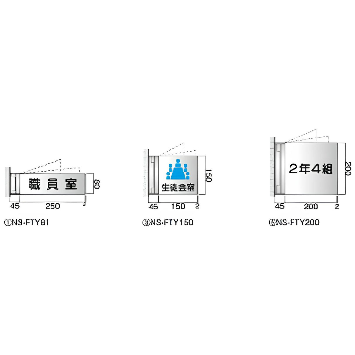 アルミプレート スイング型