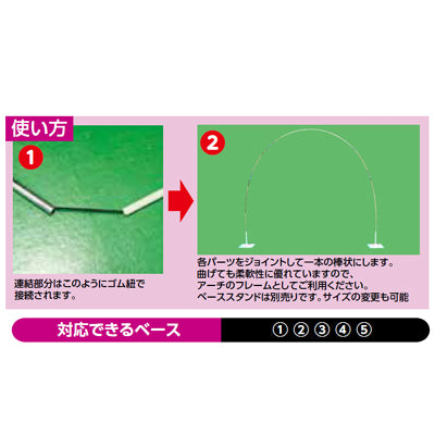 アーチコード 白|誉PRINTING