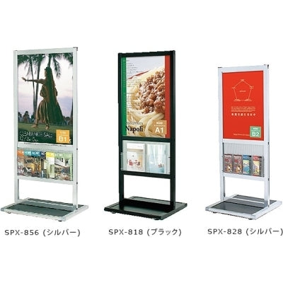 リーフレットサイン( B2/B1/A1対応)|誉PRINTING