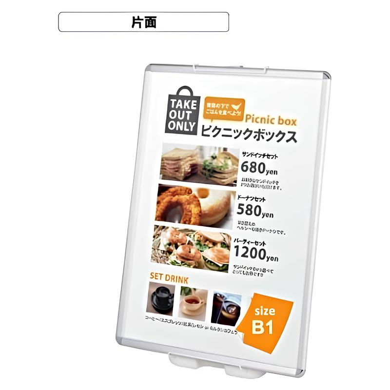 タンク付パネルスタンド|誉PRINTING