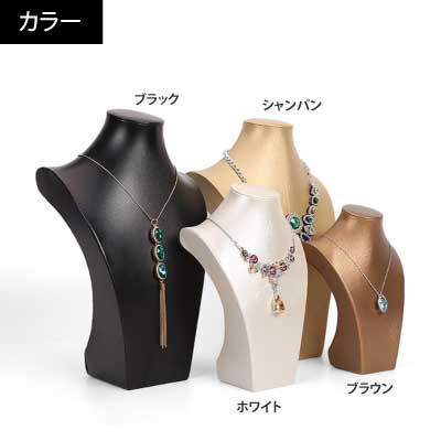 卓上ネックレススタンド-753|誉PRINTING